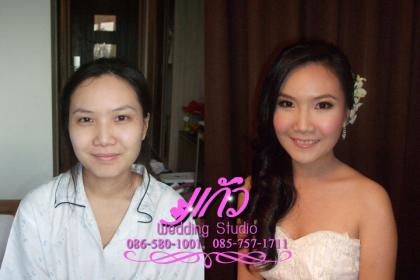 บริการแต่งหน้าเจ้าสาว แต่งหน้ารับปริญญา แต่งหน้าไปงานเลี้ยง